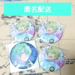 あんスタ　3周年　5周年　缶バッジ　日和　4点
