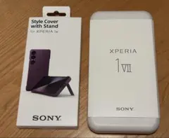 SONY XPERIA 1 VII 本体 新品 SIMフリー 純正ケース付