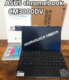 ASUS chromebook CM3000DV【保証 2023/4/23迄】