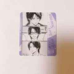 運命の人に出会う話 ノーマル