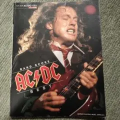 バンドスコア AC/DC ベスト 【リニューアル版】