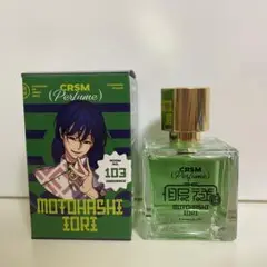 カリスマ　本橋依央利　香水　オードトワレ