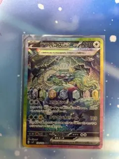 旧裏 ポケモン性格判定 PSA9 2025年最新】ポケモン性格判定の人気アイテム - メルカリ