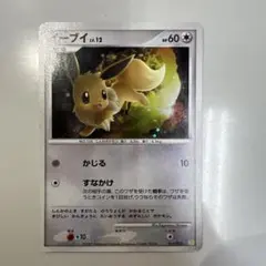 希少‼️「PSA10」イーブイLv12 PSA10鑑定済〕イーブイ【-】{011/012}