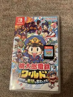Switch 桃鉄ワールド
