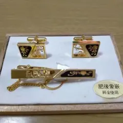 肥後象嵌　ネクタイピンカフスボタンセット