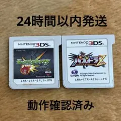 3DS モンスターストライク　パズドラＺ