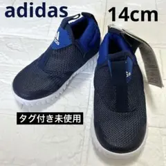 【未使用タグ付】adidas Eazy Flexスニーカー ブルー14cm