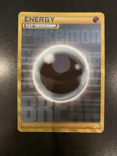 基本悪エネルギーur BREAK 5枚 2025年最新】悪エネルギー ur breakの人気アイテム - メルカリ