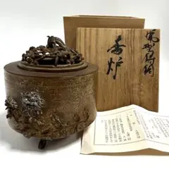 文鎮  平井昇(昇甫) 蝋型鋳銅 蟹紐文鎮 共箱 高岡銅器 Amazon.co.jp: 文鎮 平井昇(昇甫) 蝋型鋳銅 蟹紐文鎮 共箱 高岡