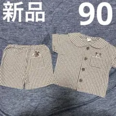 akure ミッキーマウス ブロックチェック セットアップ 90cm 新品