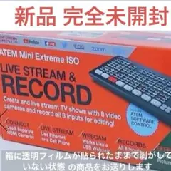 暫定値下げ【新品未開封】ATEM Mini Extreme ISO【正規品】 ATEM Mini Extreme ISO 162,580円が93,390円に! 43%OFF | PANDA