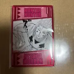 HUNTER x HUNTER ヒソカ モロウ 念能力カード