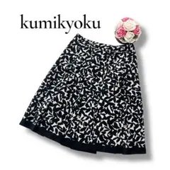 Item thumbnail for item 2f43e2f9-792b-4f0c-a7c1-73ab0eb51a3d