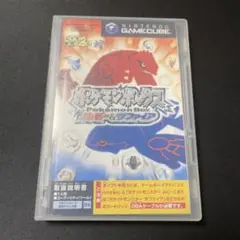 【GC】ポケモンボックス　ルビー&サファイア 動作確認済み