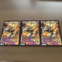 ［24時間以内発送］愛銀河　マーズ・シンギュラリティ　3枚