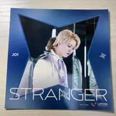 JO1 STRANGER 白岩瑠姫 アザージャケット 通常