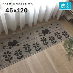 猫と花のデザインキッチンマット 45×120 新品未使用 台所マット