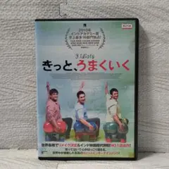 3 Idiots きっと、うまくいく DVD インド　☆新品トールケース