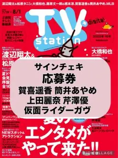 鈴木亮平 直筆サイン色紙 & フライヤー2枚 鈴木亮平 直筆サイン色紙 & フライヤー2枚 - メルカリ