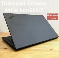 Lenovo ThinkPad X1 Carbo Gen7/11/ノートパソコン