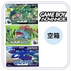 ポケモン ファイアレッド エメラルド 空箱 ポケットモンスター ファイアレッド エメラルド 箱あり 説明書