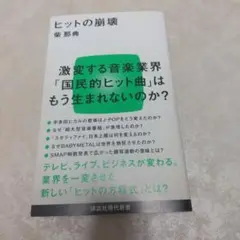 Item thumbnail for item a18b1927-6d12-441f-a354-9056748f4c5f