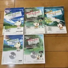 絶版 帯付 リトルチャロ 2 完全版 全3巻 書籍 CD セット 東北編 NHKラジオ ストーリー・ブック リトル・チャロ2 完全版3