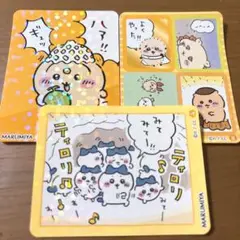 ちいかわ　シール　カレー