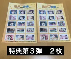 遠井さんは青春したい　映画特典　ステッカー　新品未使用