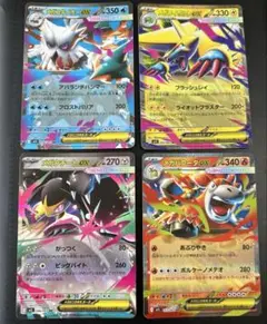 メガクチートex メガライボルトex メガユキノオーex メガバクーダex