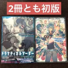 DRAMAtical Murder』『DRAMAtical Murder re:connect』公式