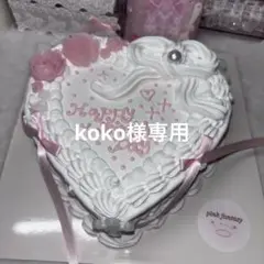 フェイクデコレーションケーキ★