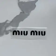 miu miu アイロンシート 小