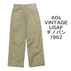 Item thumbnail for item e87c9f45-cdba-4346-bf5f-582ffe9d2dfc