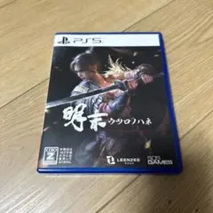 PS5 明末:ウツロノハネ