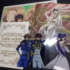 コードギアス まとめ売り