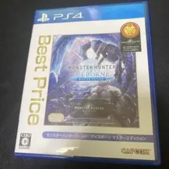 PS4 BEST版 MHW:アイスボーン マスター Edition
