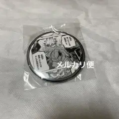 ガチアクタ　くじ引き堂　D賞　75mm缶バッジ　缶バッジ　ルド　①