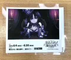 魔法少女ノ魔女裁判　宝生マーゴ　ステッカー
