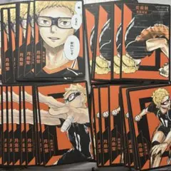 ハイキュー 月島蛍 ボードゲーム 13セット