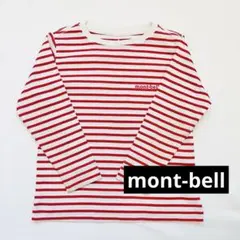 即購入可❗️mont-bell モンベル キッズ 速乾ロンT ボーダー 100