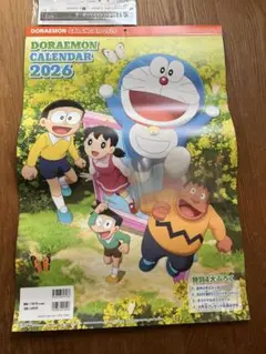 Item thumbnail for item 0f0171aa-2f39-4d1e-b5e4-dc6eb0a9ac27