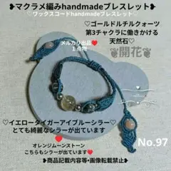 Item thumbnail for item 3de5f99a-9ccd-4abf-b863-0e9143ab6e0f