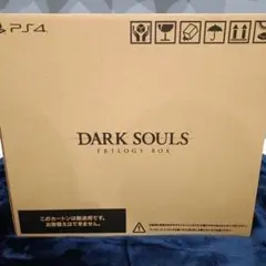 2025年最新】dark souls trilogy boxの人気アイテム - メルカリ