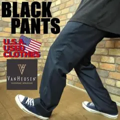 LS1-742【US限定 VANHEUSEN】美品 美シルエット ブラックパンツ