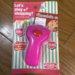 【新品未開封】ピピっとおかいもの バーコードリーダー セリア 知育