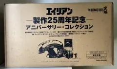 ファッション通販 2025年最新】エイリアン dvdの人気 アニバーサリーコレクション SF・ファンタジー・ホラー