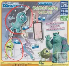 モンスターズ・インク ストラップ マイクとサリー　未開封