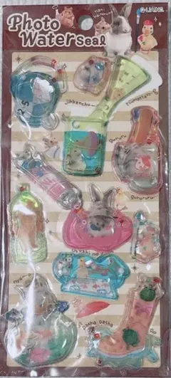 平成レトロ　ウォーターシール　シャカシャカシール　ハムスター　うさぎ　当時物
